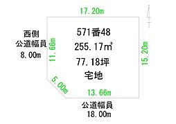 幕別町札内桂町の売土地　南西角地　建築条件なし