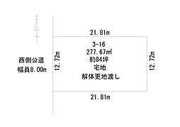 河東郡音更町南鈴蘭南１丁目の土地