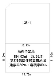 帯広市西十九条南５丁目
