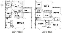 帯広市西八条南３９丁目