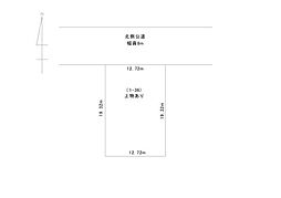 価格改定西6条南39丁目の土地　更地渡し　建築条件なし