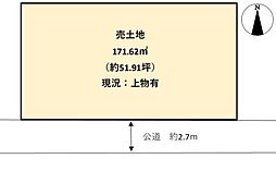 大和高田市甘田町　売土地