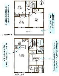 橿原市土橋町3期全3棟2号棟