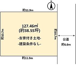 橿原市五井町売土地