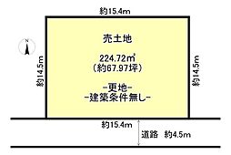 橿原市新口町　売土地