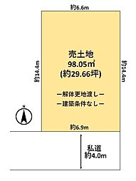 橿原市醍醐町　売土地