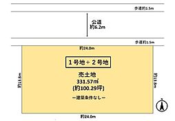 ミライズフィールド千代