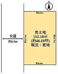 橿原市葛本町　売土地