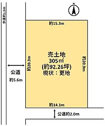 ミライズフィールド大網