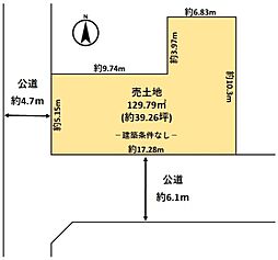 橿原市小房町　売土地