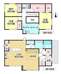 橿原市中曽司町　中古戸建