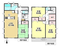 桜井市外山　中古戸建