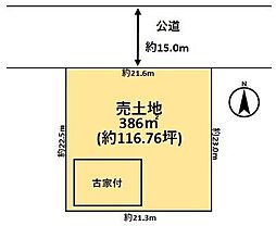 橿原市一町 売土地
