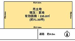 橿原市中曽司町　売土地