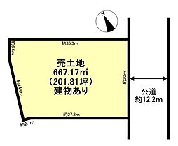 香芝市関屋北5丁目 売り土地