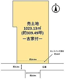 広陵町大野　売土地