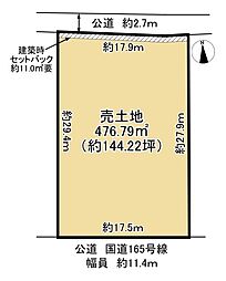 大和高田市今里町　売土地