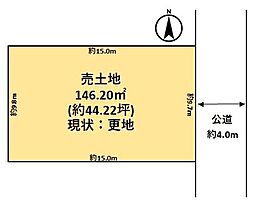 橿原市西池尻町　売土地
