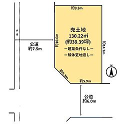 橿原市葛本町　売土地