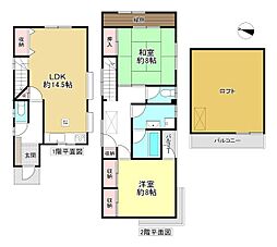 葛城市八川　中古戸建