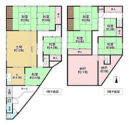 橿原市四分町　中古戸建