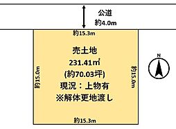 桜井市大福　売土地