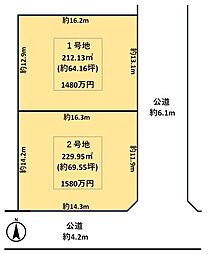 安堵町東安堵　売土地1号地