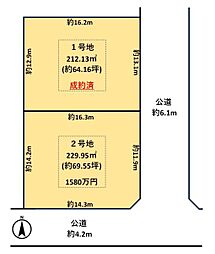 安堵町東安堵　売土地2号地