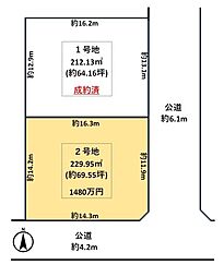安堵町東安堵 売土地2号地