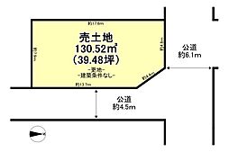 橿原市小綱町　売土地
