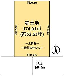 大和高田市中三倉堂2丁目