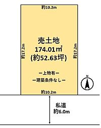 大和高田市中三倉堂2丁目