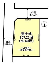 橿原市地黄町　売土地