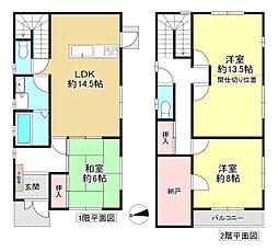 橿原市五条野町　中古戸建