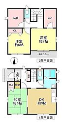 五條市二見5丁目　中古戸建