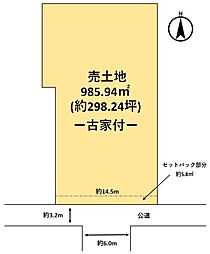 広陵町大野　売土地