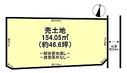 桜井市河西　売土地
