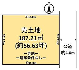 葛城市林堂　売土地