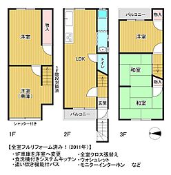 東大阪市吉田3丁目　中古戸建