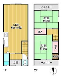 交野市倉治3丁目　中古戸建