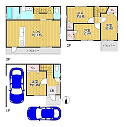 東大阪市加納3丁目　中古戸建