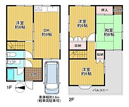 八尾市高砂町2丁目　中古戸建