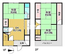 八尾市垣内2丁目　中古戸建