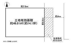 八尾市垣内2丁目　中古戸建