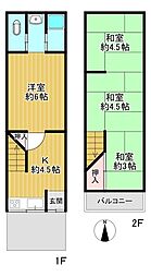 大東市中楠の里町　中古テラスハウス