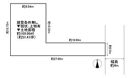 池田市天神2丁目　土地