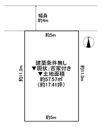 大東市南郷町　土地