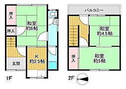 東大阪市瓢箪山町　中古戸建