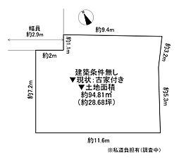 東大阪市四条町　土地