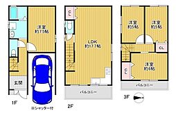 東大阪市七軒家　中古戸建